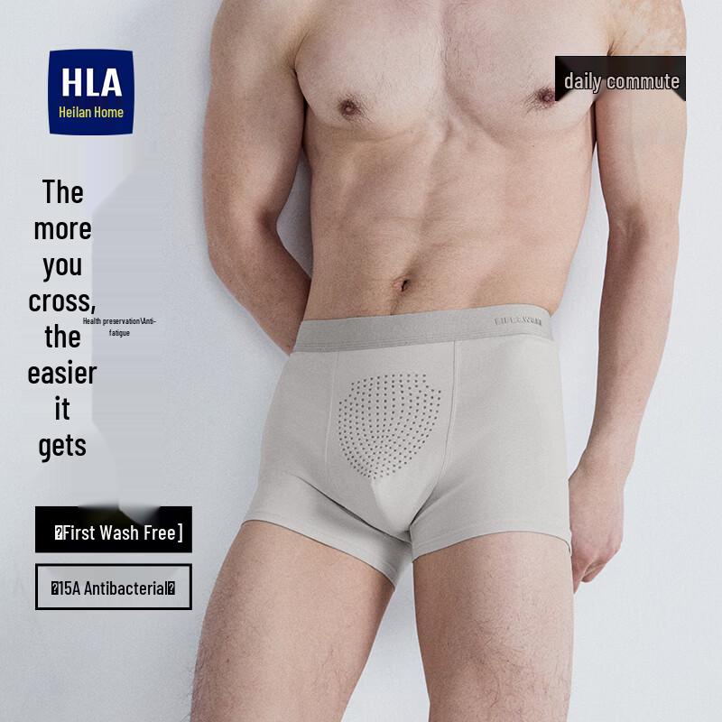 Мужские хлопковые антибактериальные боксеры HLA (3-Pack)