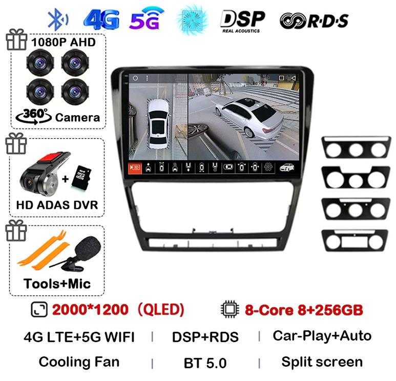 Android 14 WIFI+4G Carplay автомобильное радио GPS для SKODA Octavia 2 A5 2007 2008 2009 2010 2011-2014 Мультимедийный плеер Головное устройство Стерео