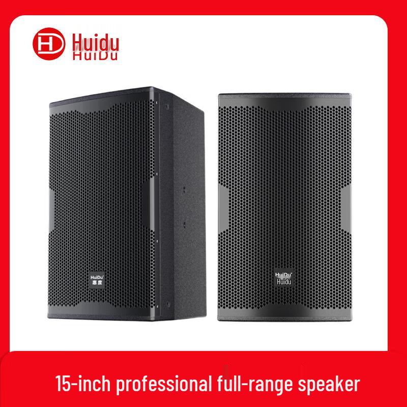 Huidu MR-151 Профессиональный полнодиапазонный динамик (Китайская версия)