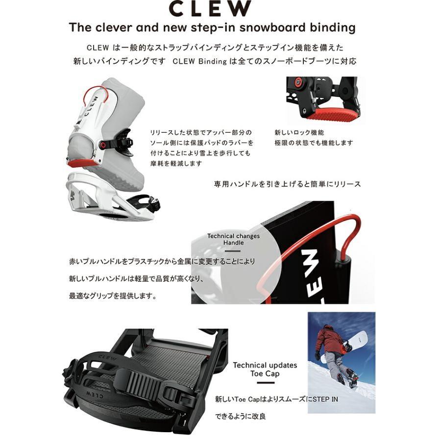 Крепление для сноуборда Clew FREEDOM 1.0 Черное Размер M 26-28 Модель Step JAPAN FS