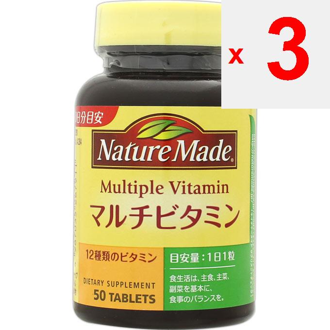 Otsuka Nature Made Multivitamin 50 капсул Комплексные витамины Витамины Комплексные витамины