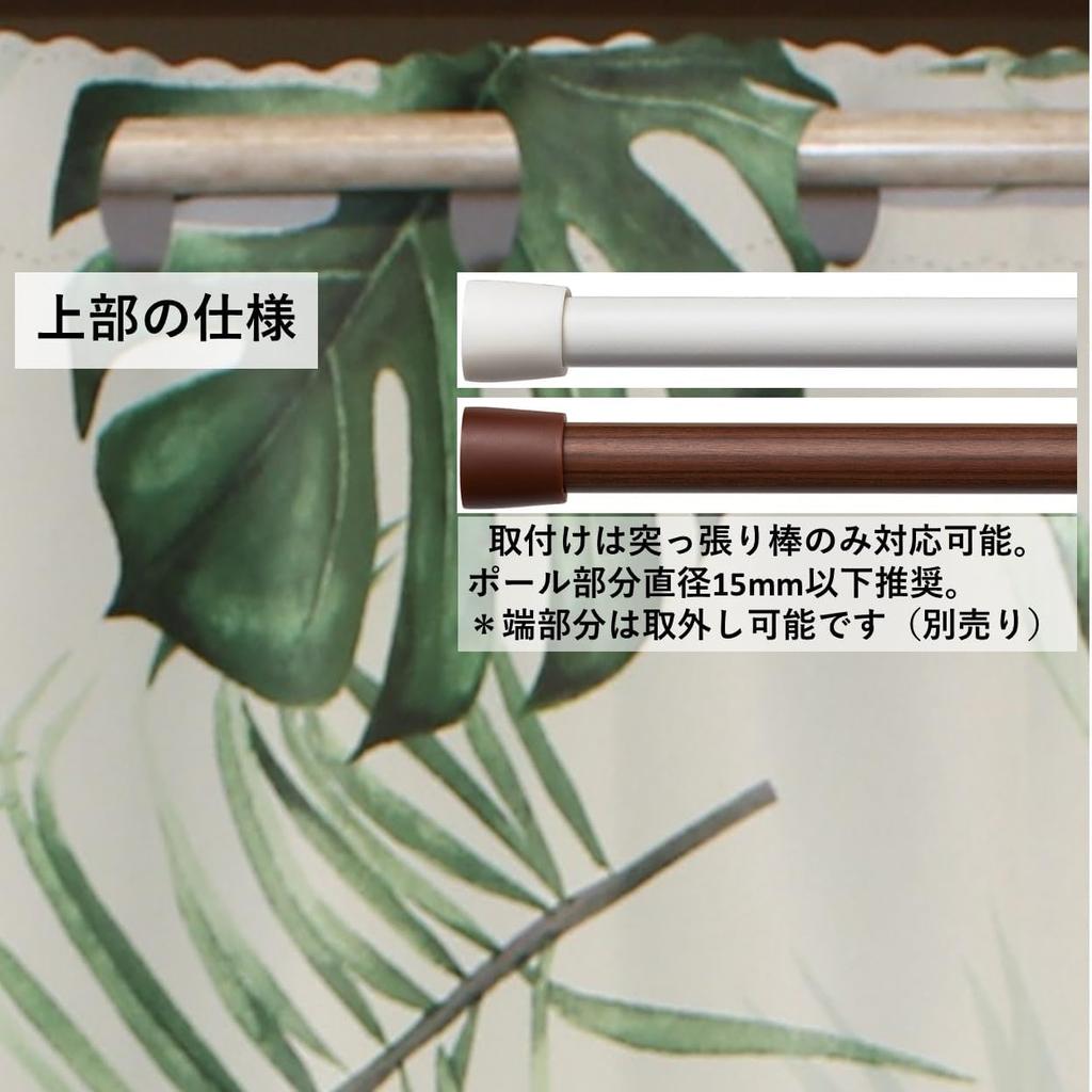 Купить шторы для кафе Green Jungle Blackout для маленьких окон шириной 95 см х длиной 70 см [Ткань Нуноя], (1 панель)