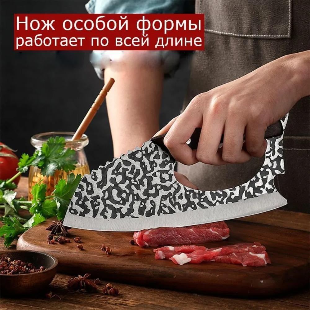 MYVIT Универсальный кухонный нож из нержавеющей стали с узором "зебра" и деревянной ручкой