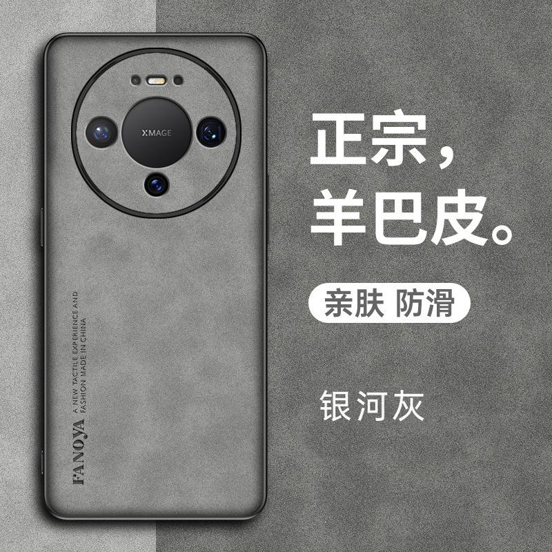 Применимо к чехлу для мобильного телефона Huawei mate11promax mete11pro защита из овчины m11 набор max всесторонний противоударный