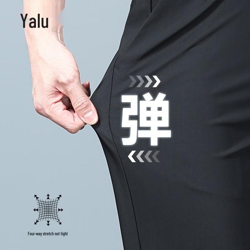 Мужские повседневные прямые брюки Yalu свободного кроя