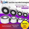 CNC Tool Suction Cup Electromagnet, DC12V/24V, P20/15 Specs