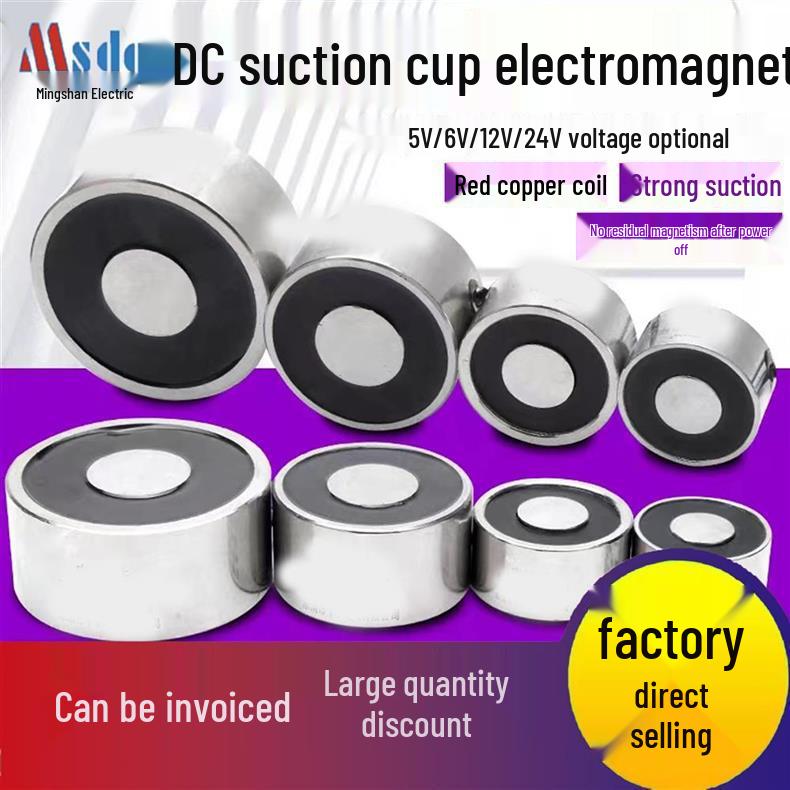 CNC Tool Suction Cup Electromagnet, DC12V/24V, P20/15 Specs