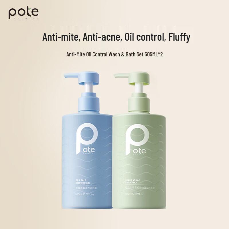 POTE Anti-Mite Oil Control Shower & Shampoo Set