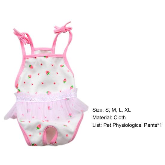 Yousheng Гигиенические штаны для питомцев с завязками, ткань против домогательств, физиологические штаны-подгузник для собак, одежда для питомцев