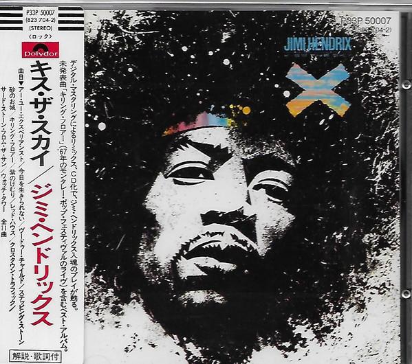 CD ДЖИМИ ХЕНДРИКС Kiss The Sky P33P50007 POLYDOR 1985 Япония Рок Б/у
