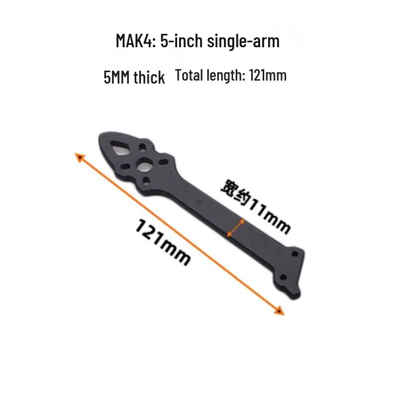 Qishao MAK4 Carbon Fiber FPV Drone Frame Bottom Plate