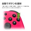 Licensed Horipad TURBO for Nintendo PC Magenta with Continuous Fire Hold [Nintendo Product] Switch™ / [Equipped Function]