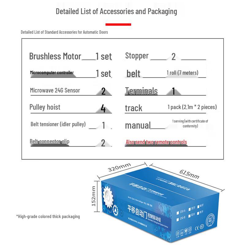Maidian Automatic Sliding Door Motor & Control Unit