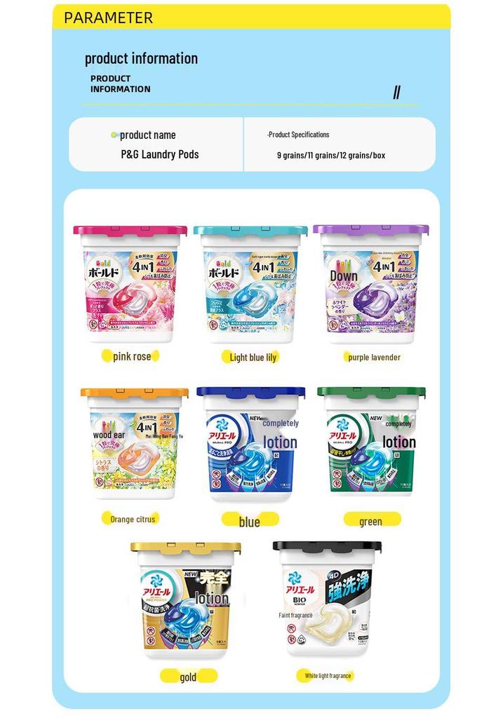Японские капсулы для стирки P&G с удалением пятен, смягчением и стойким ароматом - 11 капсул в упаковке