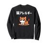 Cat Cat Japanese Trainer [kawaii] [Cat Allergy] Cat, Lover, Owner, Funny, Gag,
