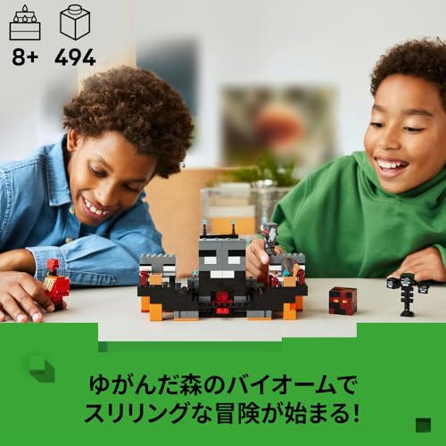 Игрушка LEGO Minecraft Битва волшебников, Подарок на день рождения, Кубики, Для мальчиков и девочек, Возраст 8, 9, 10 лет, Ученики начальной школы, Игрушка Minecraft, Боевой робот, Модель