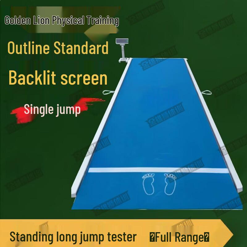 Golden Lion Student Physical Fitness Test Equipment