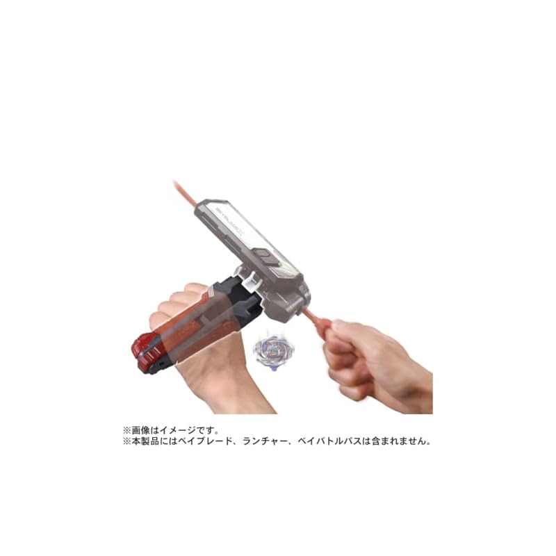 BEYBLADE X BX-41 Резиновая кастомная рукоятка цвета оружейный металл