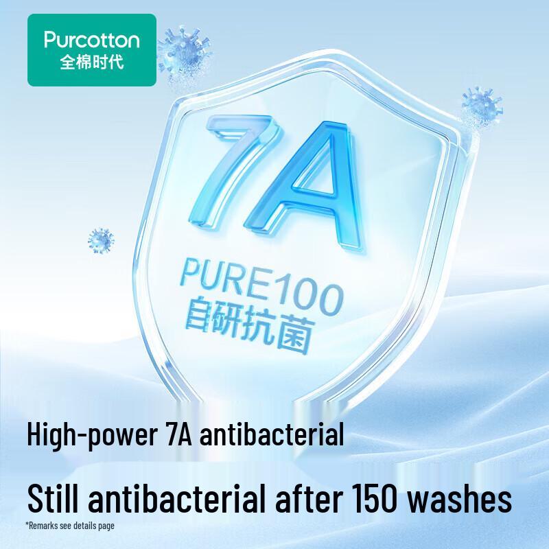 PurCotton Women's Seamless 7A Antibacterial Mid-Rise Briefs