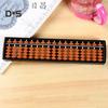 Play with You 17 Digits Abacus Soroban Beads Column Traditional Kid School Math Learning