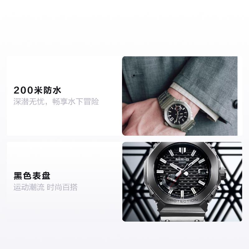 Casio Серия MR-G Серия MRG-B2100 Водонепроницаемость 200 метров Солнечная батарея Кварцевый механизм Титановый сплав ремешка Мужские часы Черный циферблат MRG-B2100D-1AJR