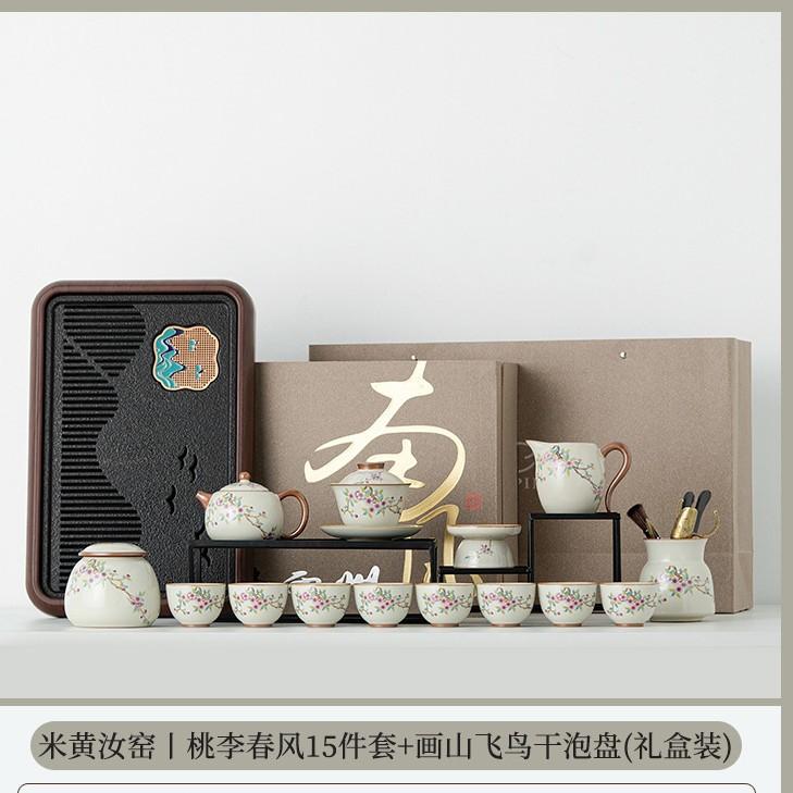 Ru kiln cover bowl teacup Kung Fu tea set new household Chinese ceramic tea high-end tea set
