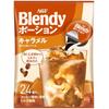 AGF Blendy Potion Concentrated Coffee Caramel Ole Base 24 pieces 2 bags Ice