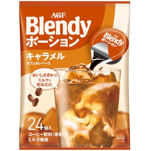 AGF Blendy Potion Concentrated Coffee Caramel Ole Base 24 pieces 2 bags Ice