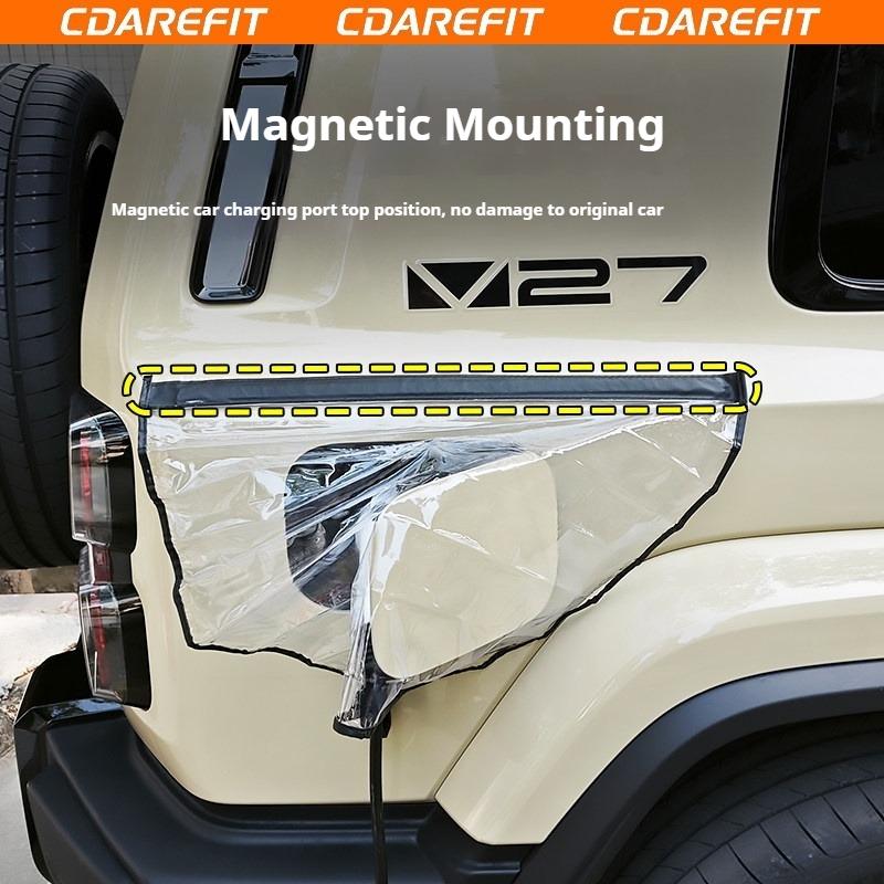 For Chery ICAUR V27 V23 Car Charging Port Rain Cover New Energy Charging Gun Magnetic Waterproof Cover Modifications Accessories
