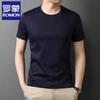 Luomon Men's 100% Cotton Round Neck Short Sleeve T-Shirt
