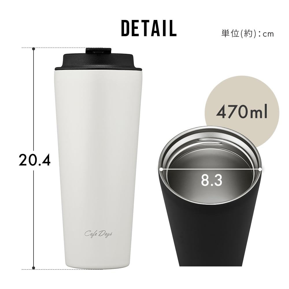 [Winter Warmth] Iris Ohyama Cafe Days Tumbler, 470ml, with a spill-resistant, cafe-style spout, easy-to-clean design, and traveler lid for warmth and