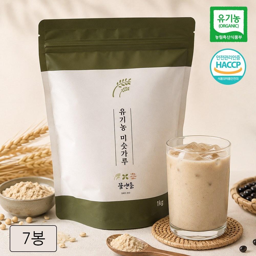 Wellbeing Story Organic Misugaru (Grain Powder) Domestic Seonsik (Sunsik) Breakfast Substitute Traditional Style 500g 7 pcs | 500g 7 pcs