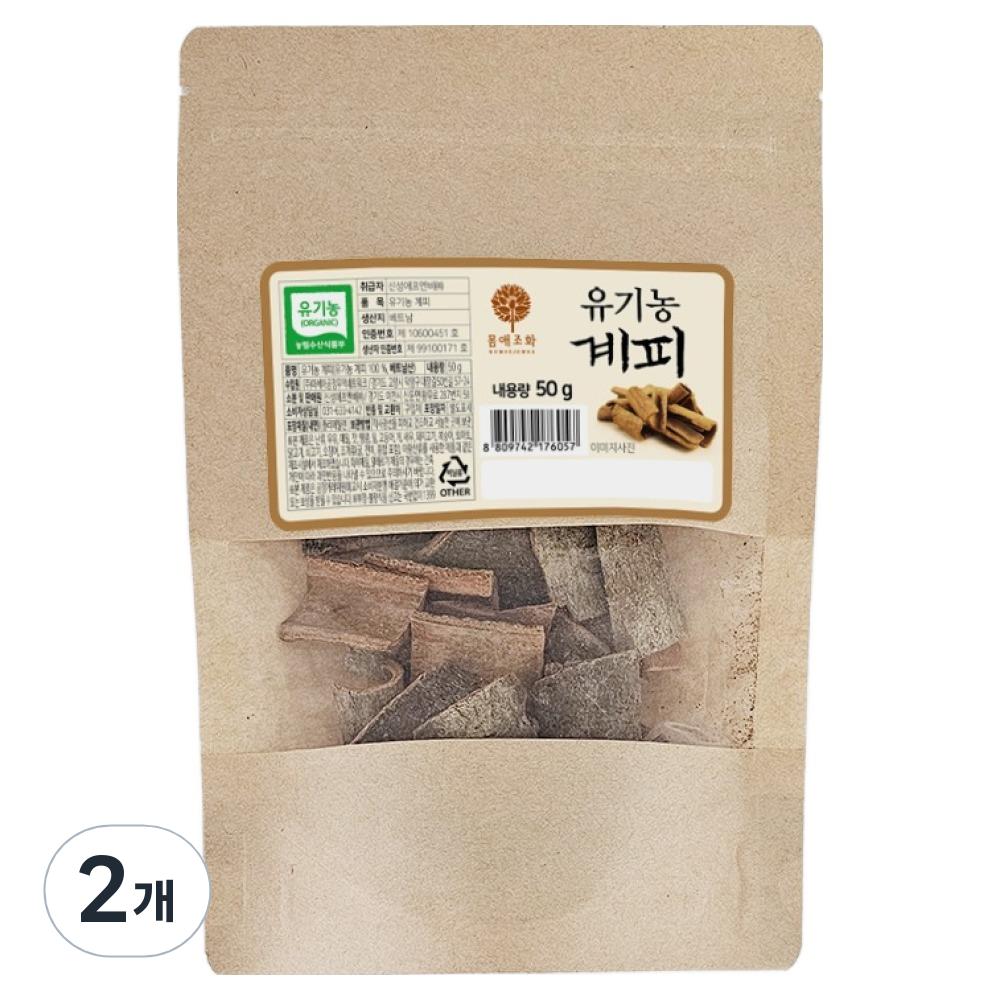 Momaejohwa Organic Cinnamon 50g 2 pcs