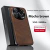 Для Vivo X300 и X300 Pro Чехол Элегантный Кожаный Износостойкий Полностью Закрывающий Объектив Нескользящая Кромка Захвата Защитный Чехол