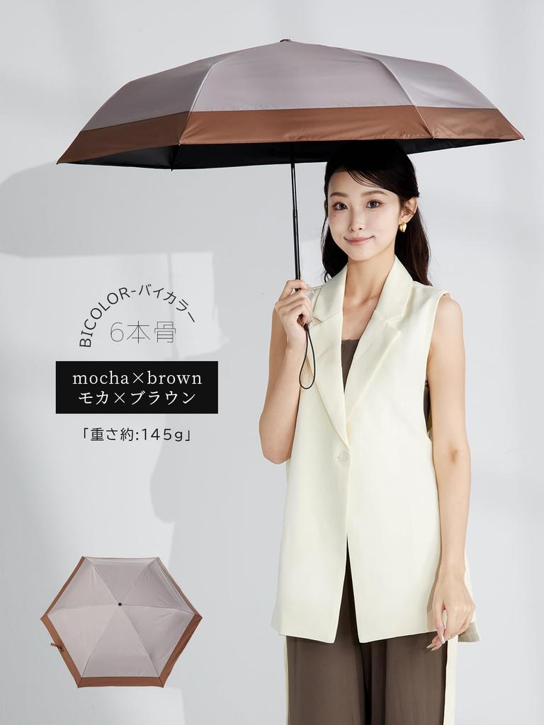 KIZAWA Складной Карбоновый 6 УФ-свет Подходит для Солнца и Воды Уровня 5 Полный Свет Тепло Тепло Мокко х Коричневый Зонт, Сверхлегкое Волокно, Ребра,