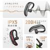 Bluetooth Беспроводные Siri IPX4 Звук Совместимость с Инструкцией на Японском языке 5.4 Гарнитура, Наушники, Накладные, Поворот на 180°, Звонки, Встроенные
