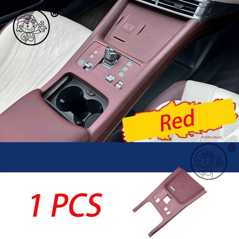 Для BYD Seal 7 DMI SEAL 07 DMI 2025 2026 Силиконовая накладка на панель управления стеклоподъемником автомобильного окна Защитная силиконовая крышка для панели стеклоподъемника