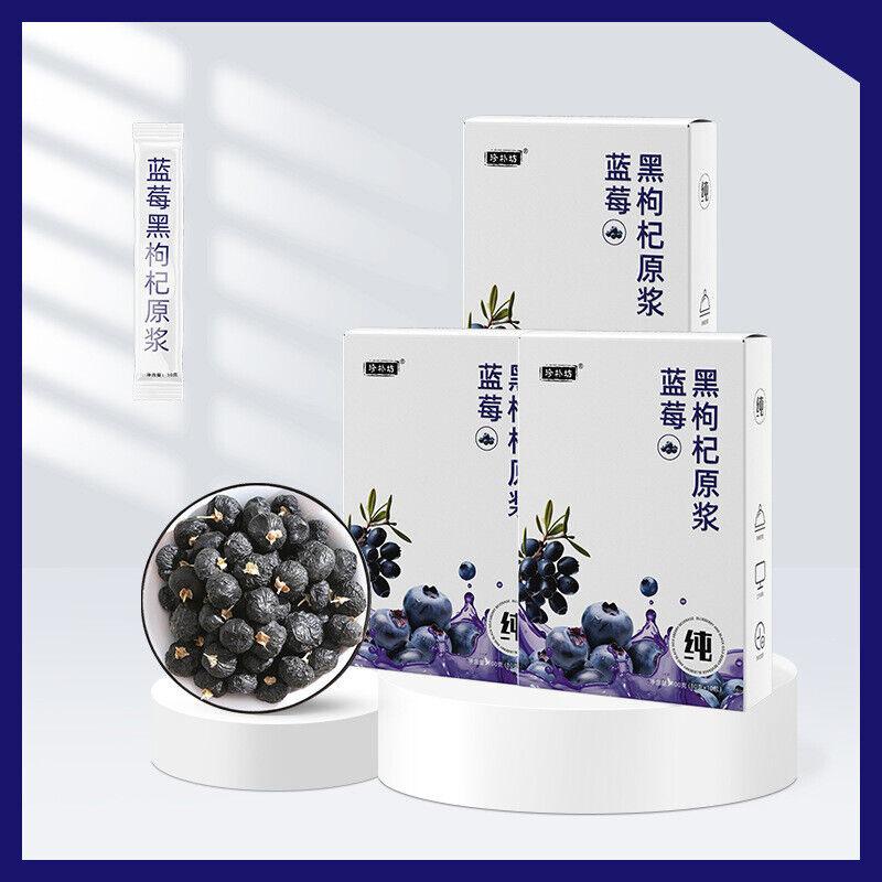 Blueberry Black Wolfberry Puree Anthocyanin Juice Fresh Concentrated Juice