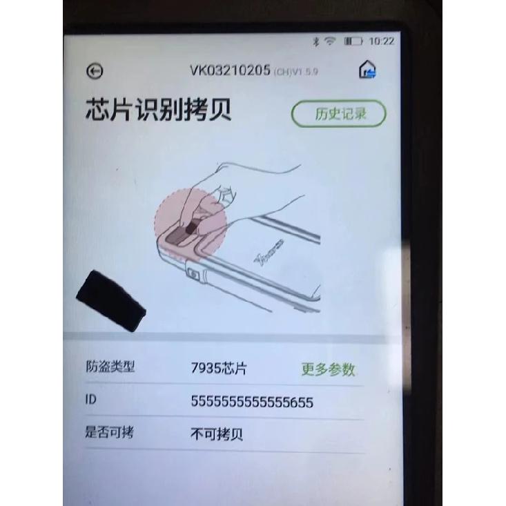 TXC120102 PCF7935 Original 7935aa New Blank PCF7935AA NXP7935 ID44 PCF7935AS PCF7935DS Auto Key Transonder Chip