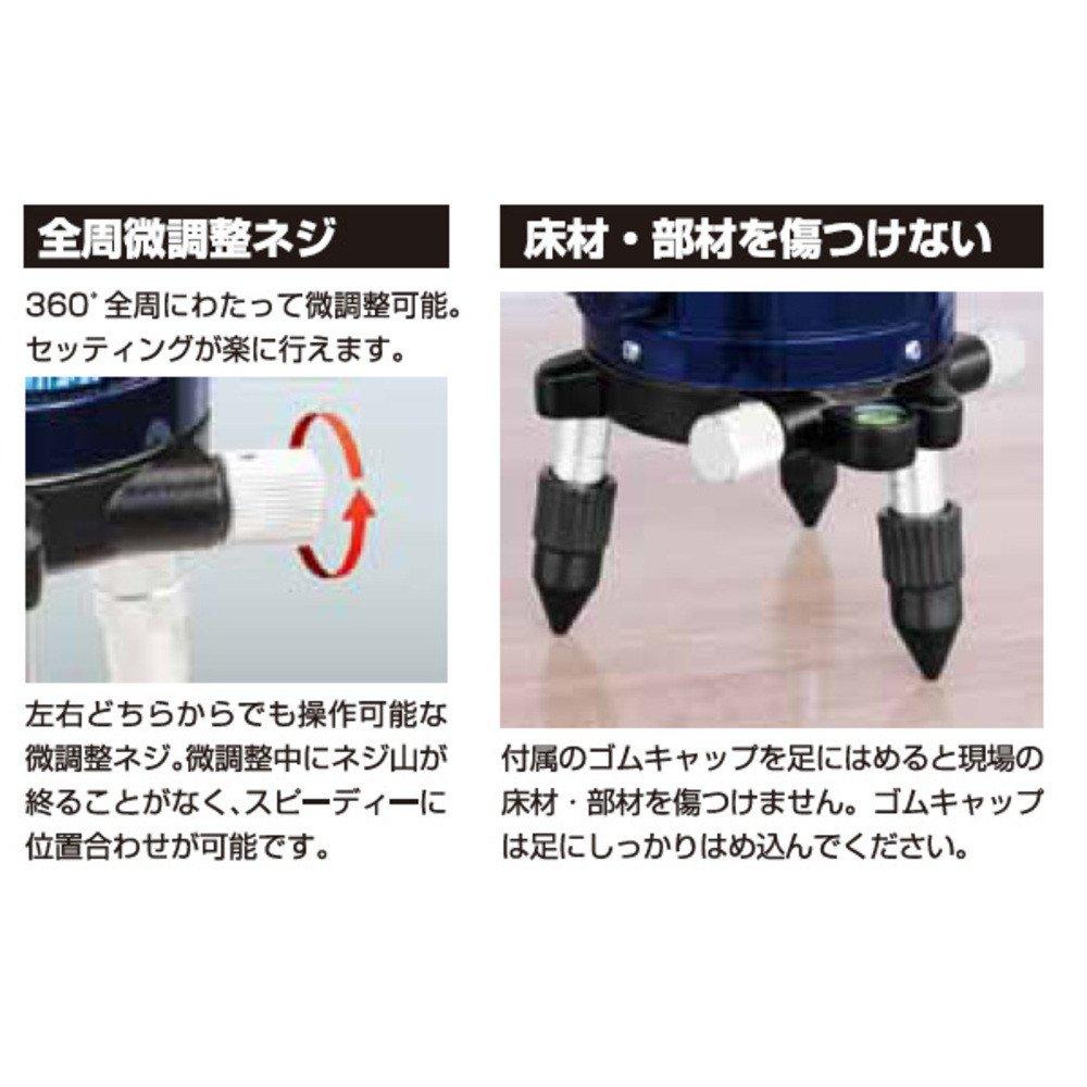 Muratec KDS Laser Level with Receiver and Tripod ATL-23RSA