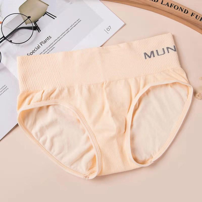 Seamless Mid-Rise High-Stretch Women's Underwear - Tummy Control & Breathable Comfort