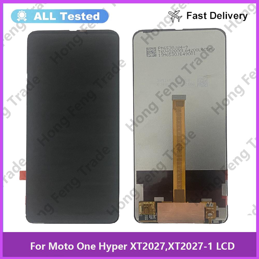 Полная сборка LCD экрана и дигитайзера для Moto One Hyper XT2027