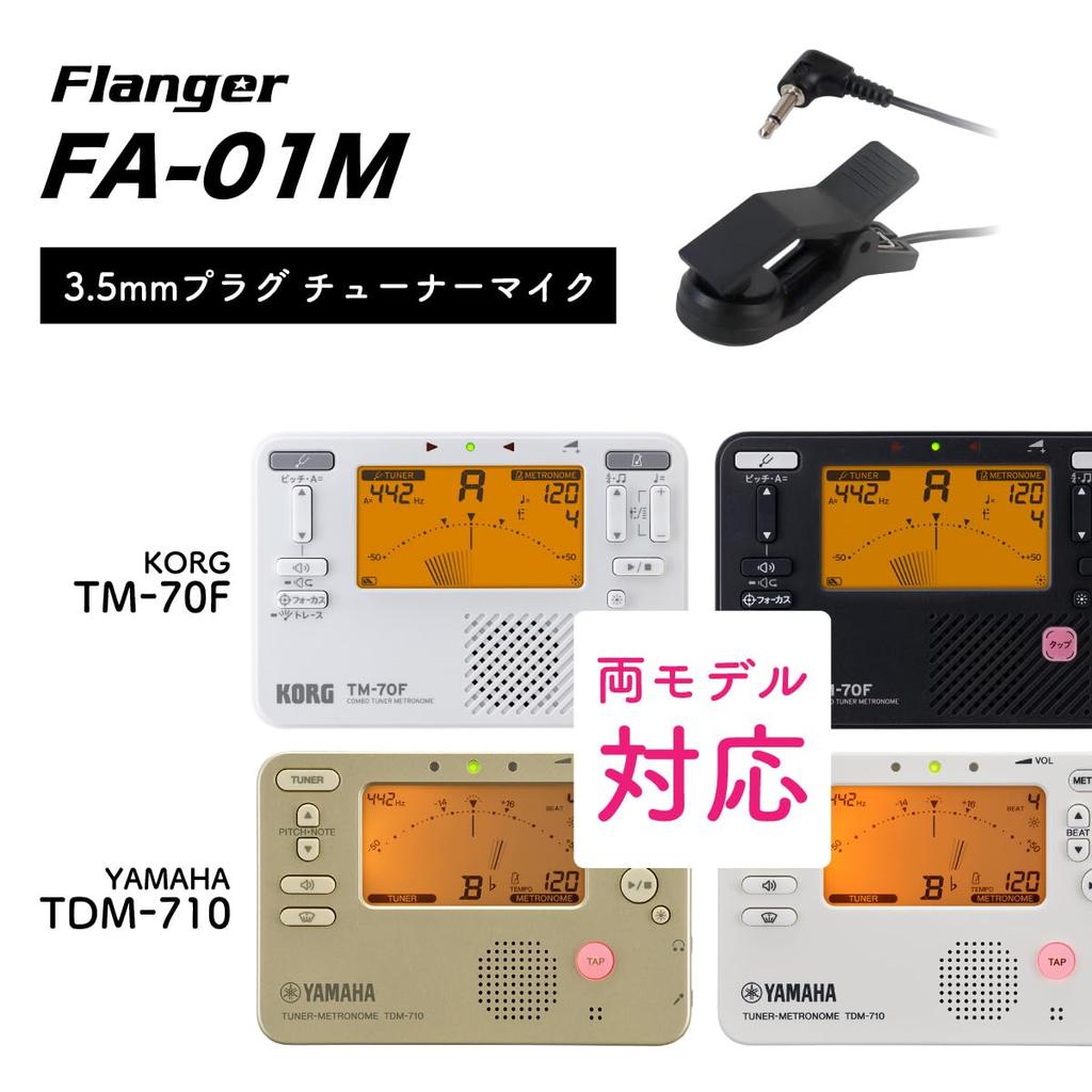 Tuner Microphone Flanger Contact Microphone Clip Microphone Mini Plug Plug Specification for Tuner FA-01M 3.5mm