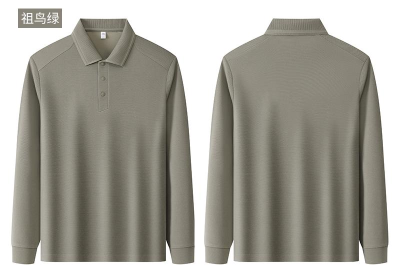 Ginger, Wormwood, Sheep Hair, Mulberry Silk Casual Long-Sleeved Polo Shirt