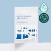 1 Round Wrap Birch Moisture mask,Korean Mask Pack