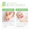 Солнцезащитное молочко Alobaby Водостойкое UV Молочко без ДЭТА без абсорберов для детей без добавок органическое нехимическое (Дисней SPF35 2 бутылки)