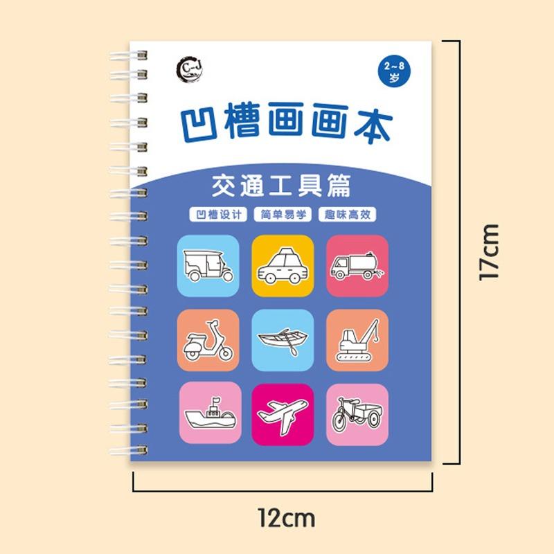 Magic Copybook Children'S Groove Drawing Book Kindergarten 3-8 Ages Children'S Drawing Basic Practice Groove  Book