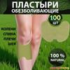 Medical bandage