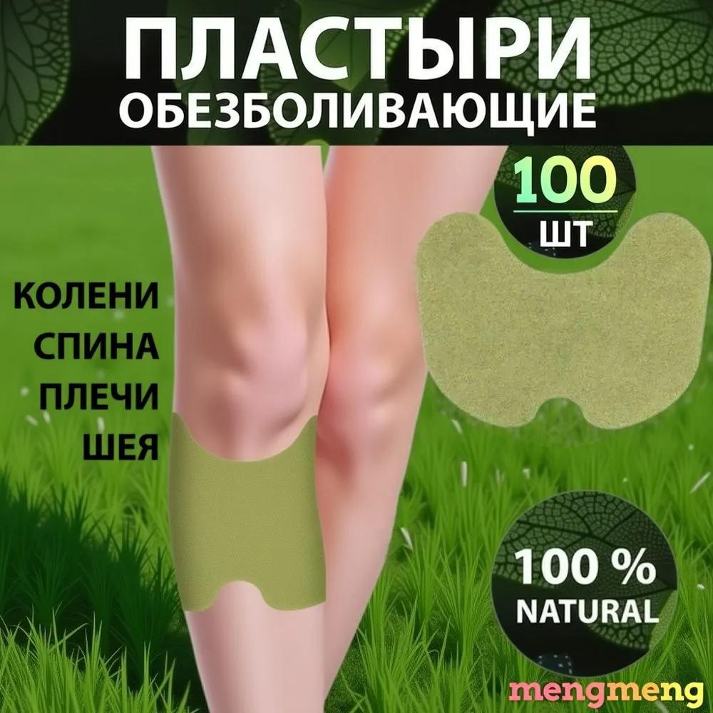Medical bandage