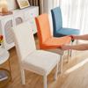 Jacquard Chair Cover Washable Elastic Dirty-separating Chair Cover Solid Color Chair Cover